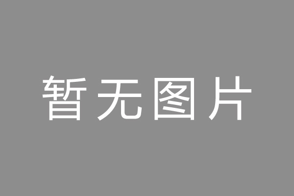 姜堰区车位贷款和房贷利率 车位贷款对比房贷